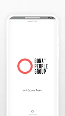 Bona Group android App screenshot 4